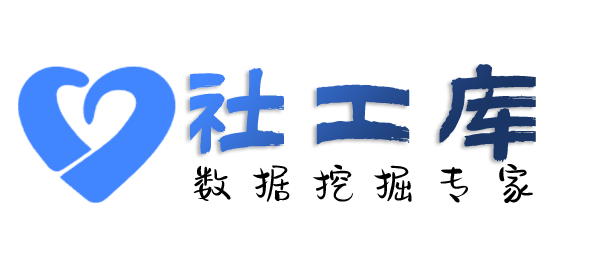 社工库排行查男朋友炮友